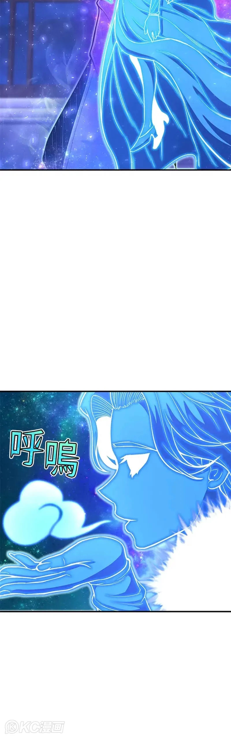 第24话 第4页