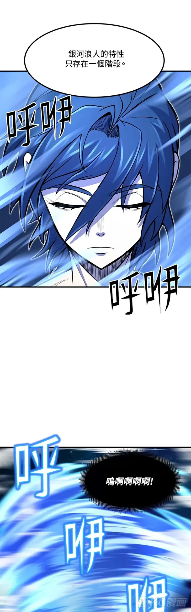 第24话 第6页