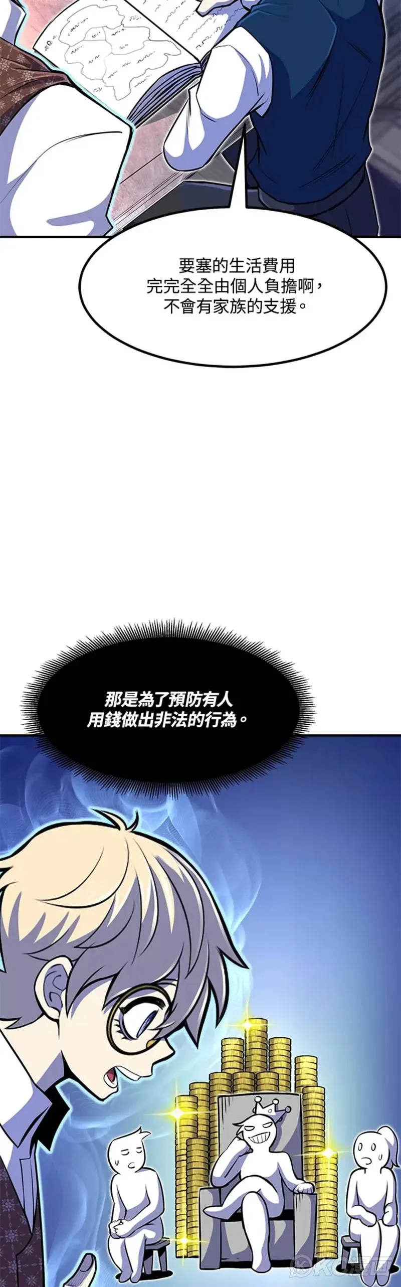 第24话 第19页