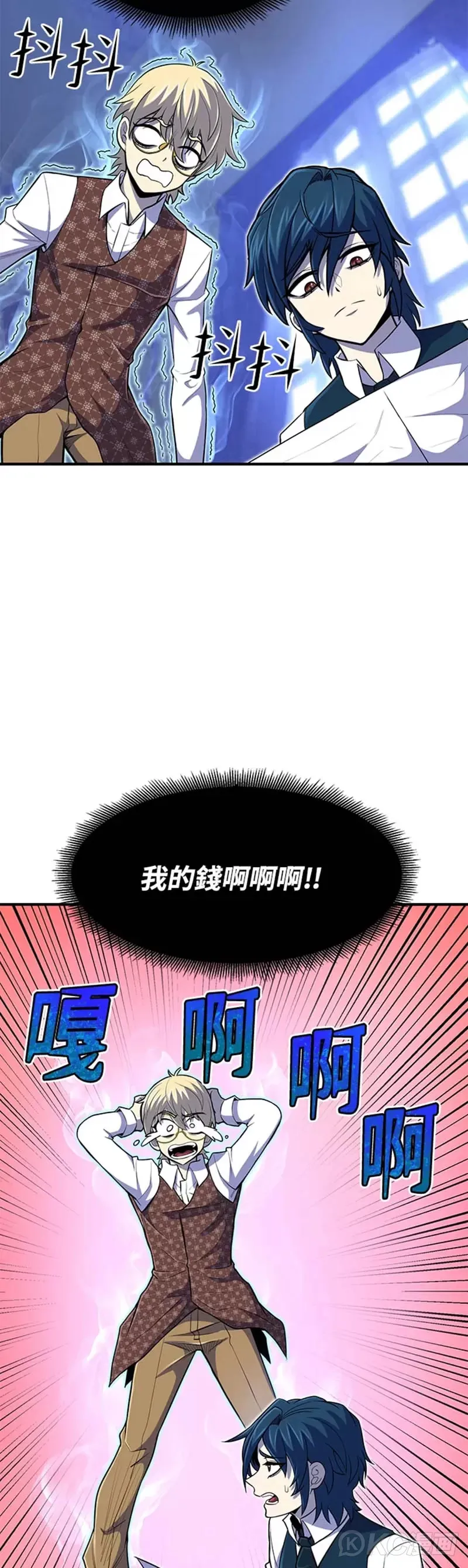 第24话 第29页