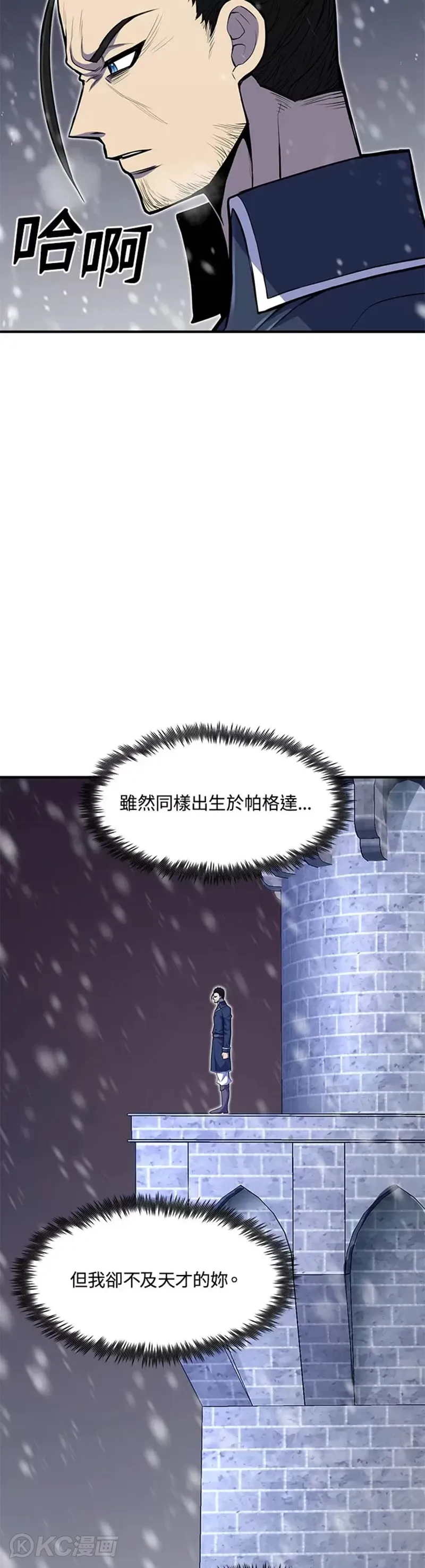 第24话 第32页
