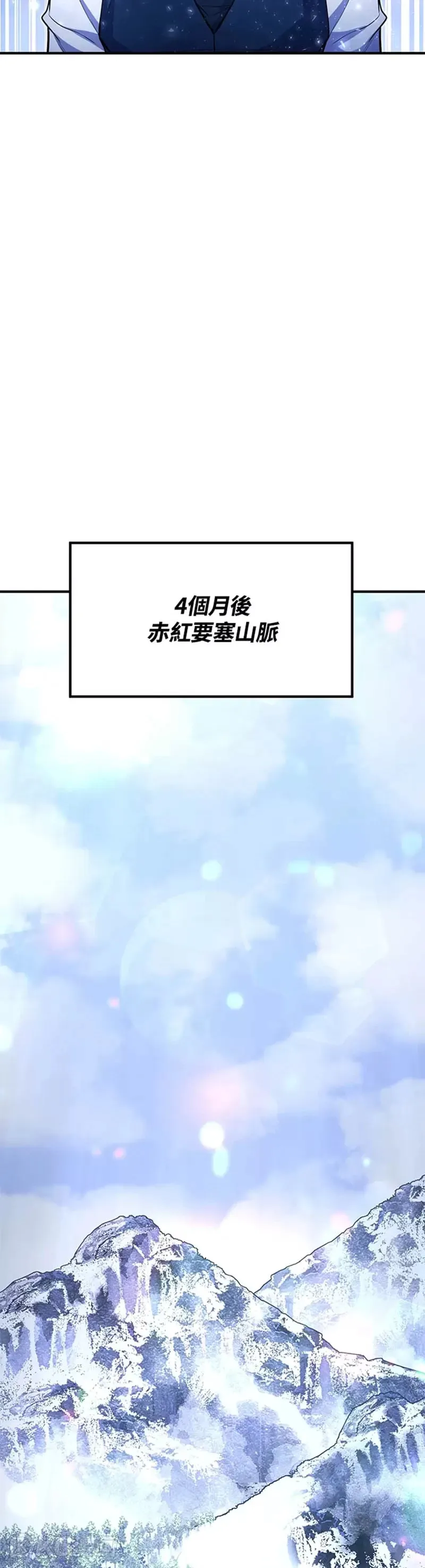 第24话 第35页