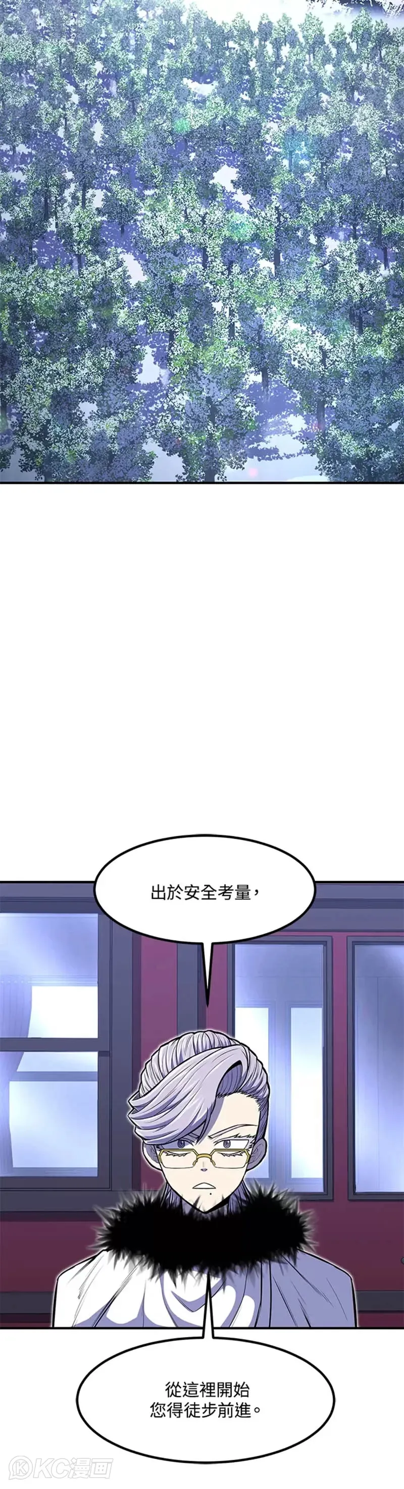 第24话 第36页