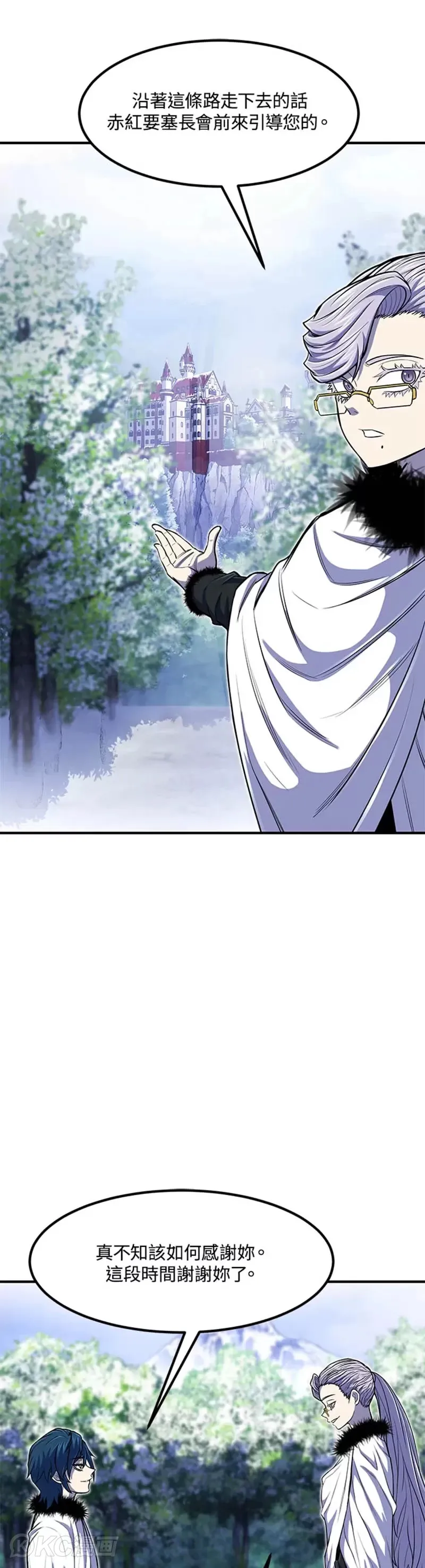 第24话 第38页