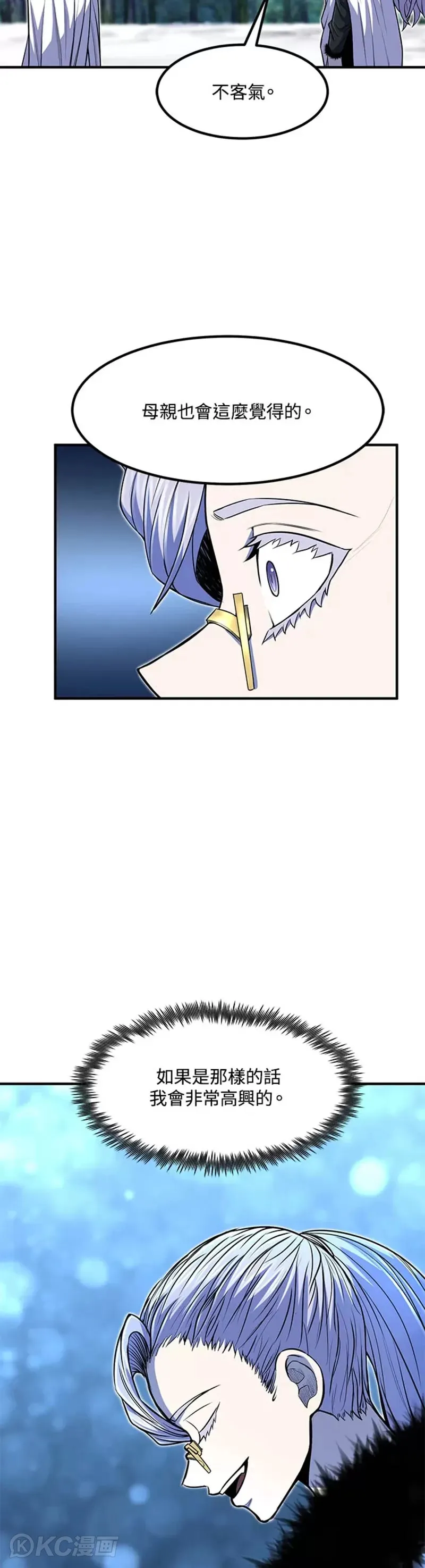 第24话 第39页