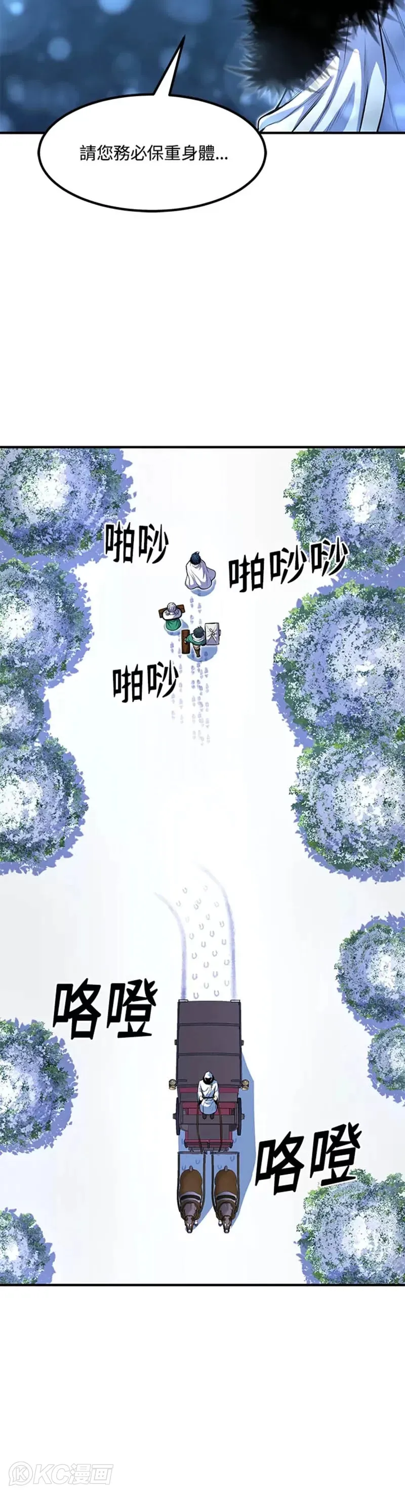 第24话 第40页