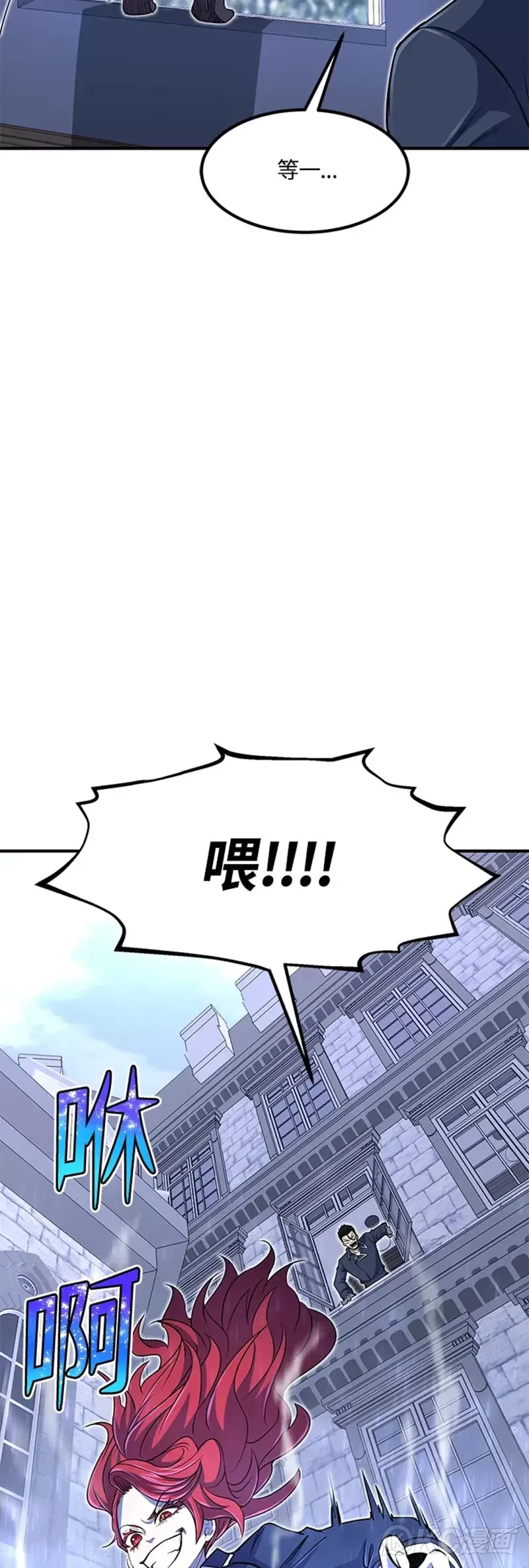 第24话 第45页