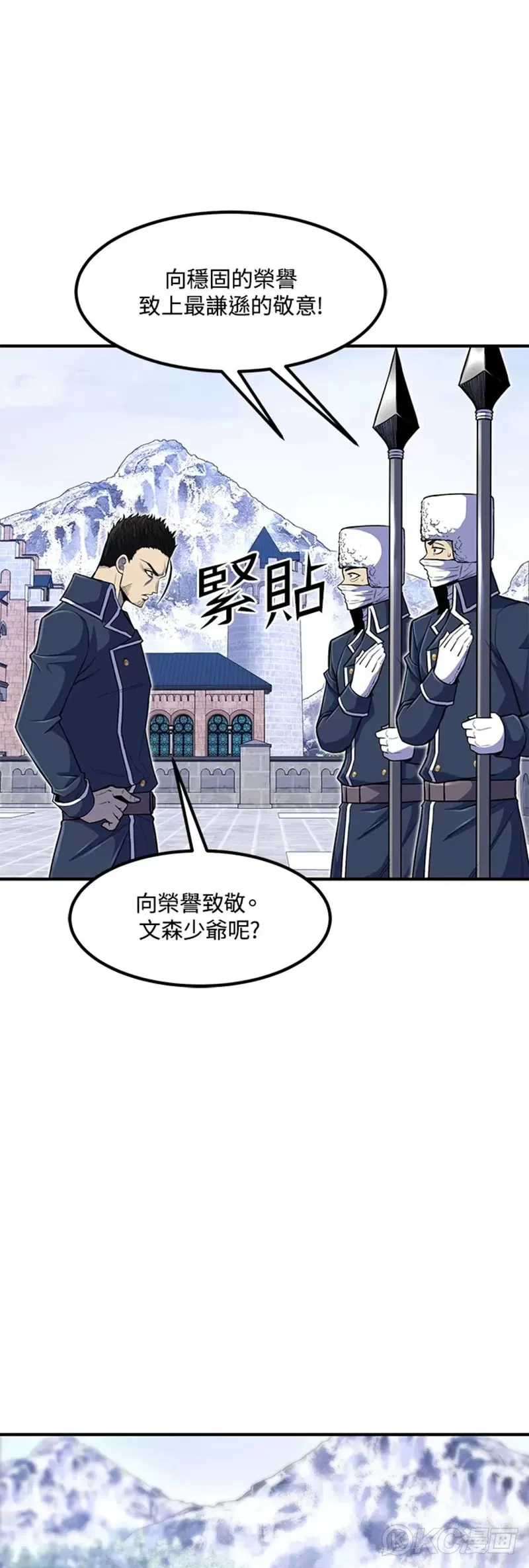第24话 第49页