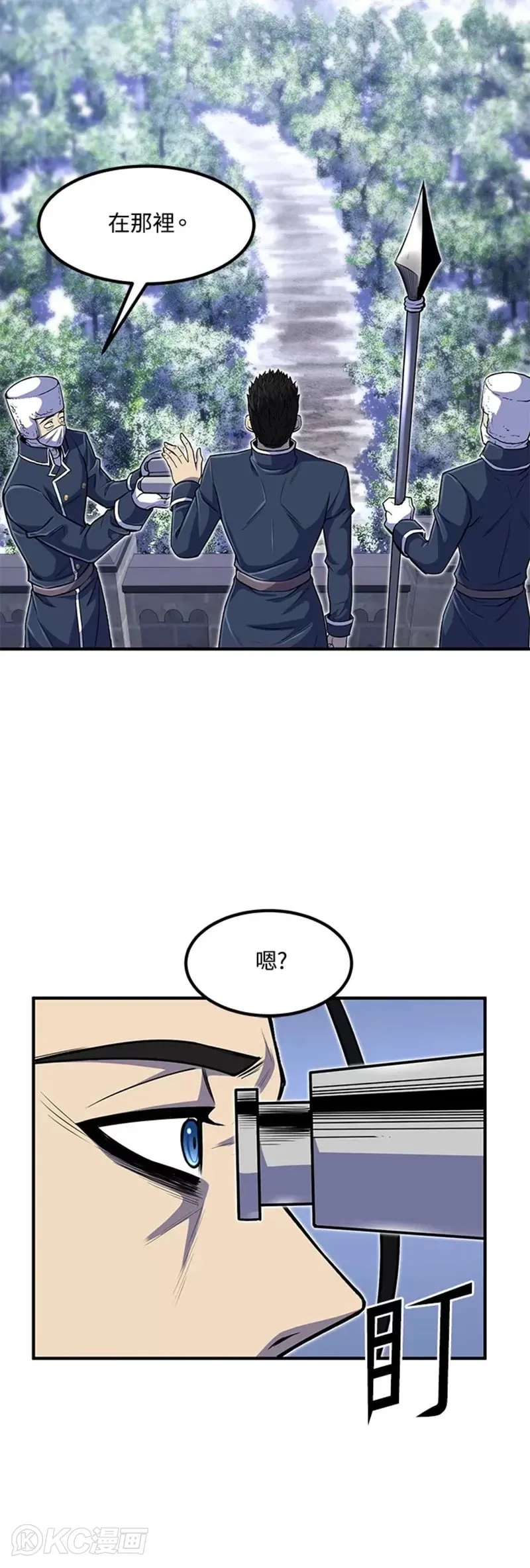第24话 第50页