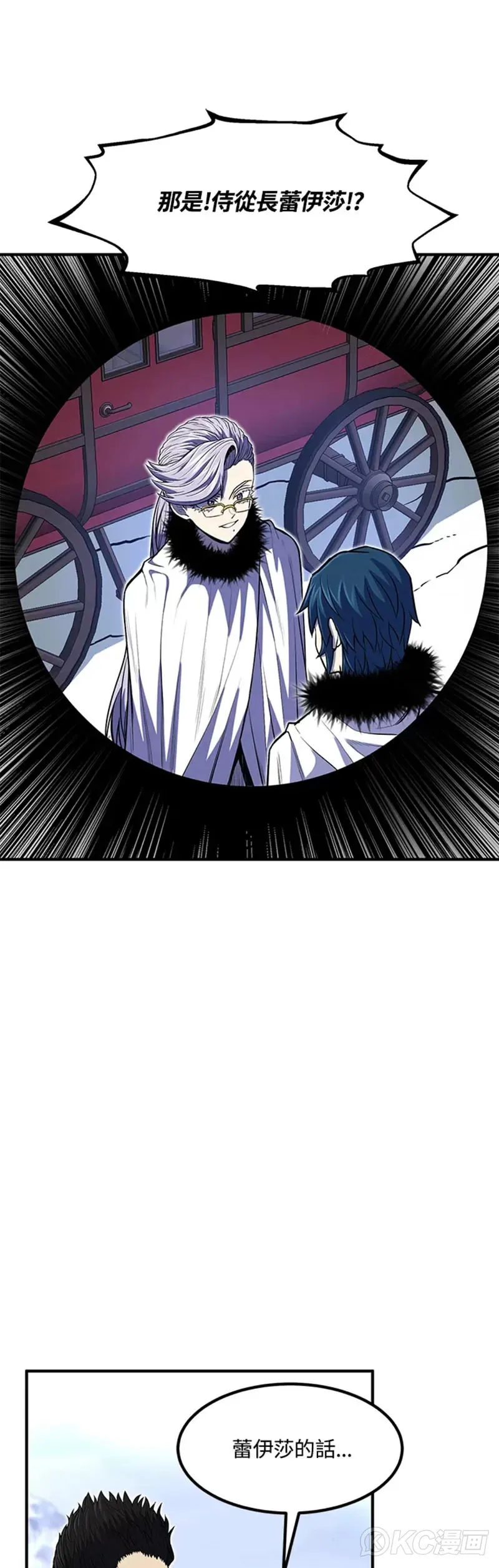 第24话 第51页