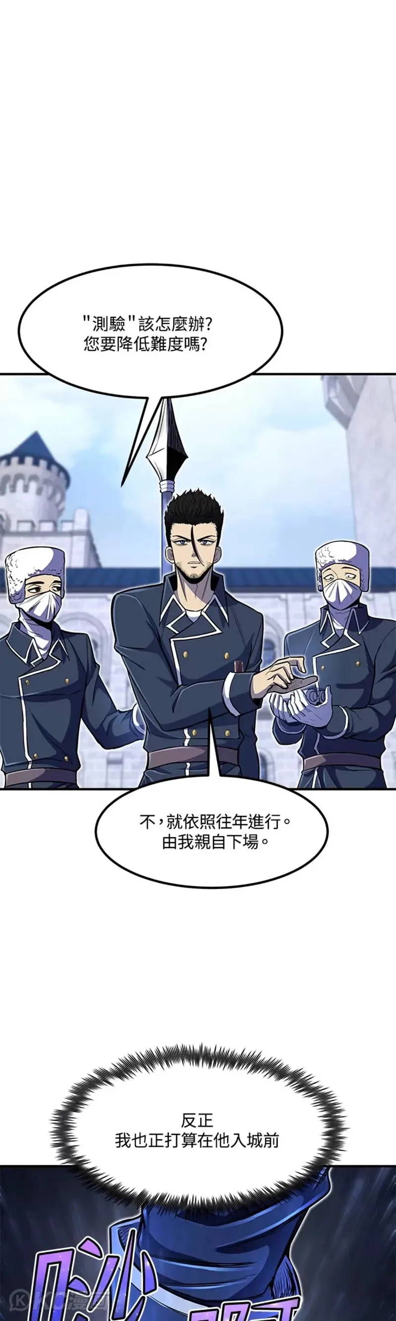第25话 第1页