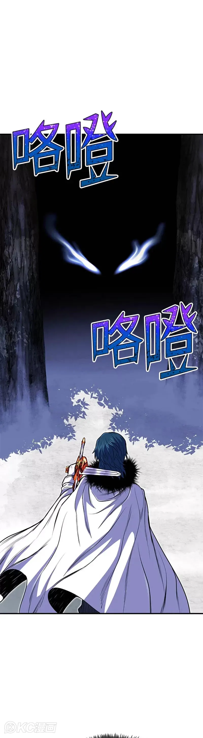 第25话 第11页