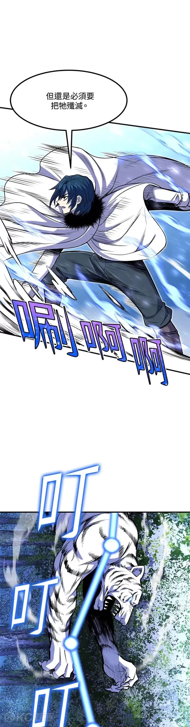 第25话 第18页