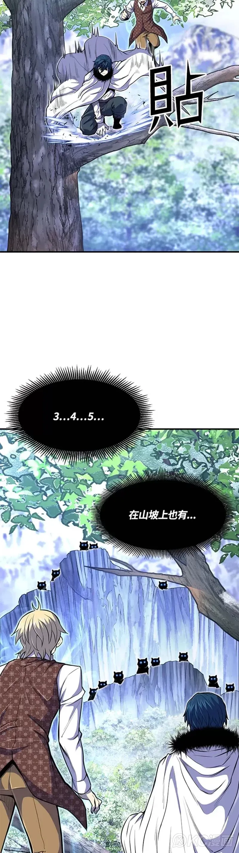 第25话 第22页