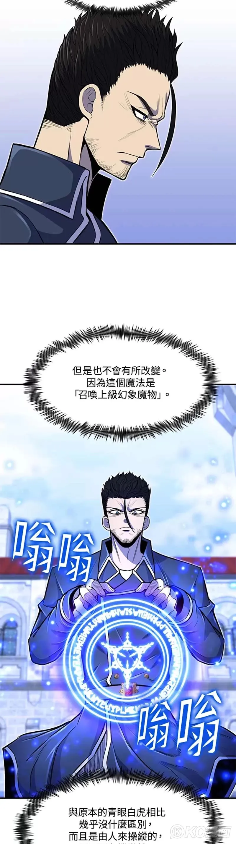 第25话 第26页
