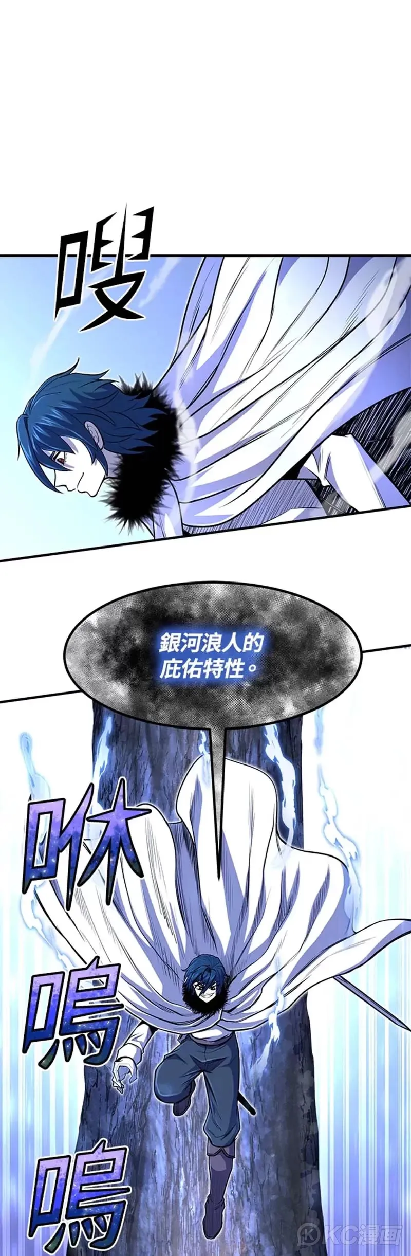 第25话 第31页