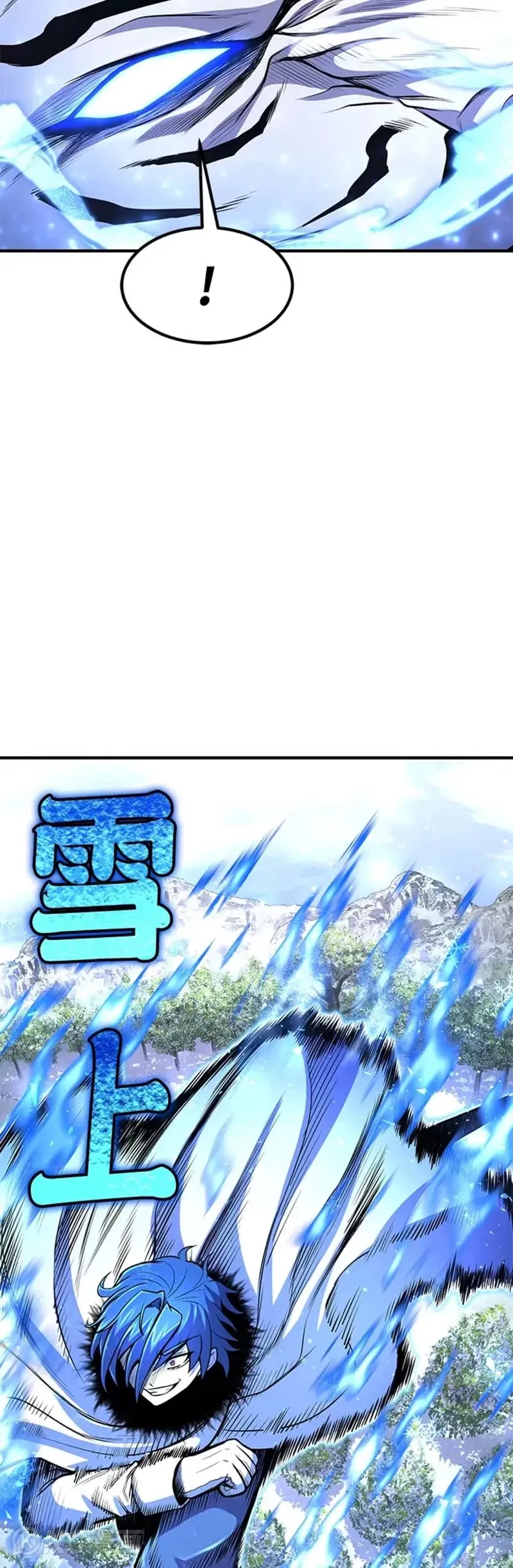 第25话 第33页