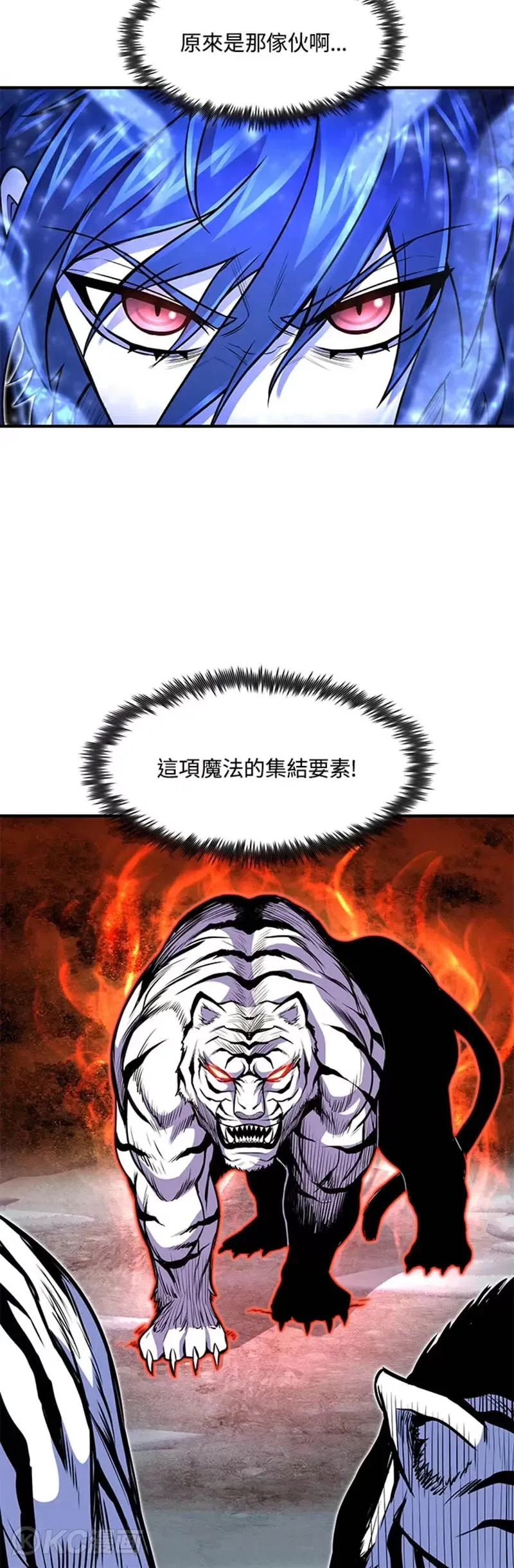 第25话 第36页