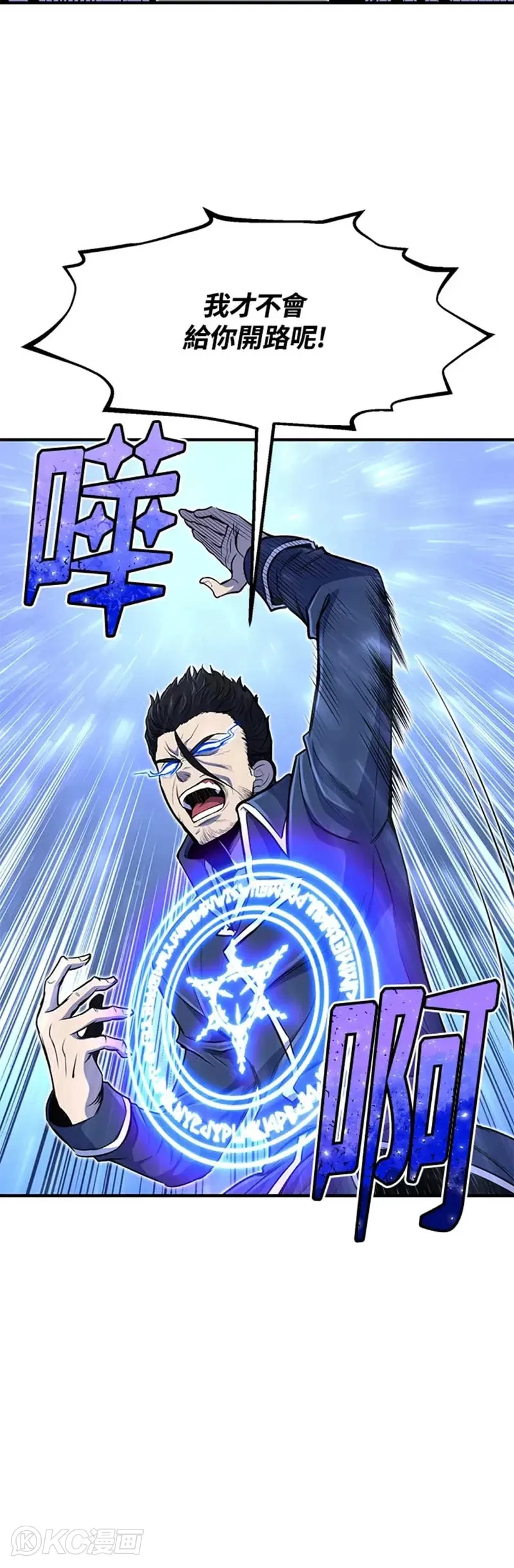 第25话 第37页