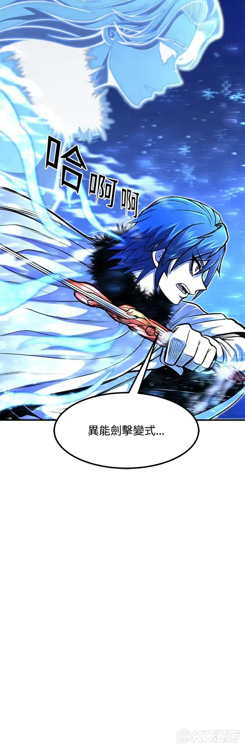 第25话 第40页
