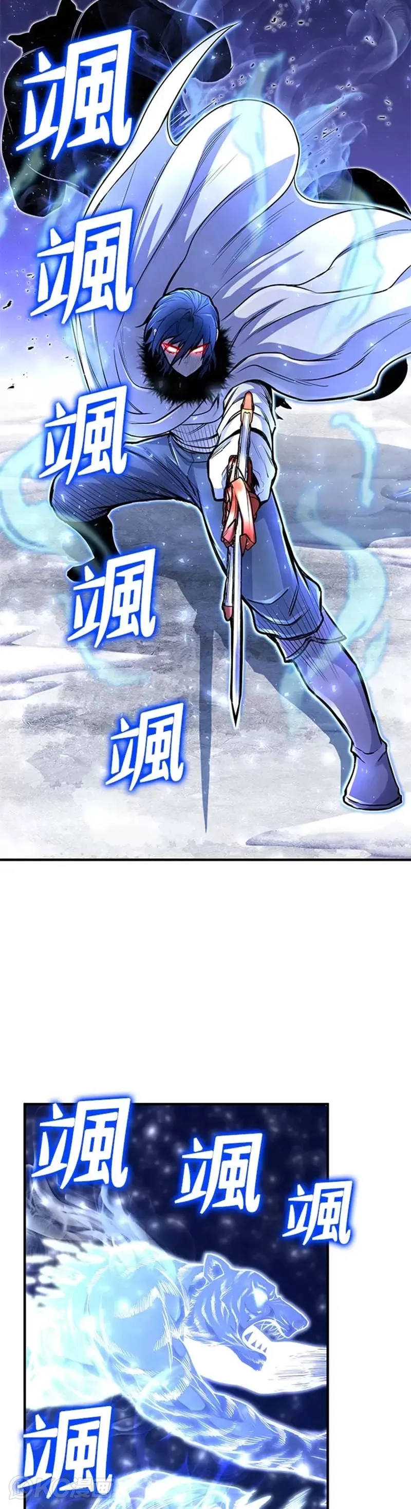 第25话 第44页