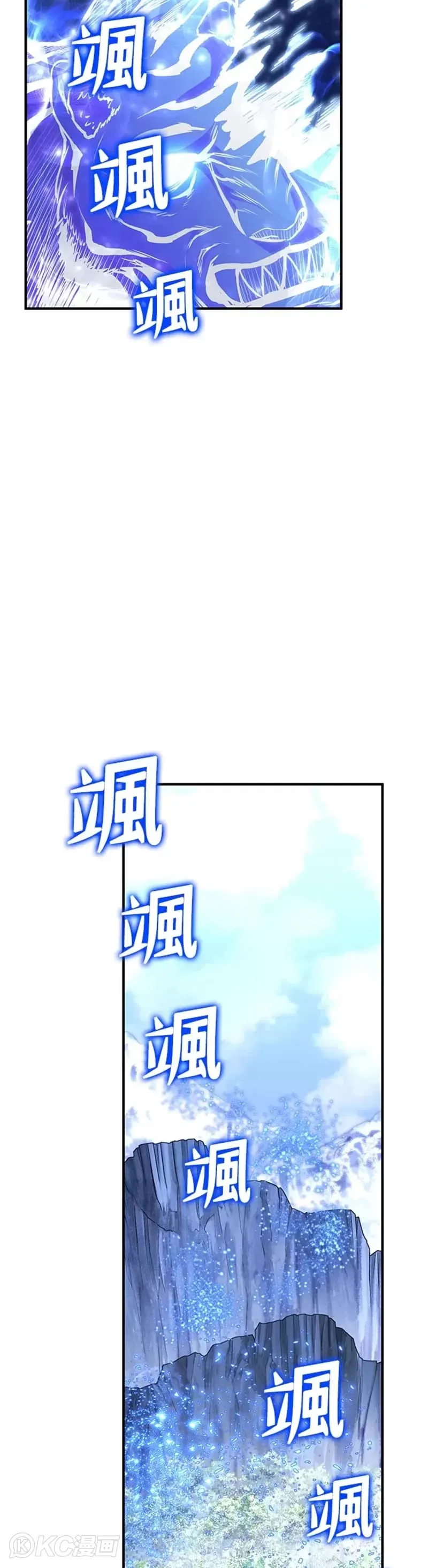 第25话 第45页
