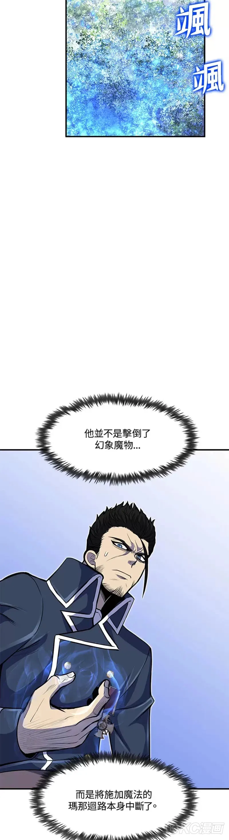 第25话 第46页