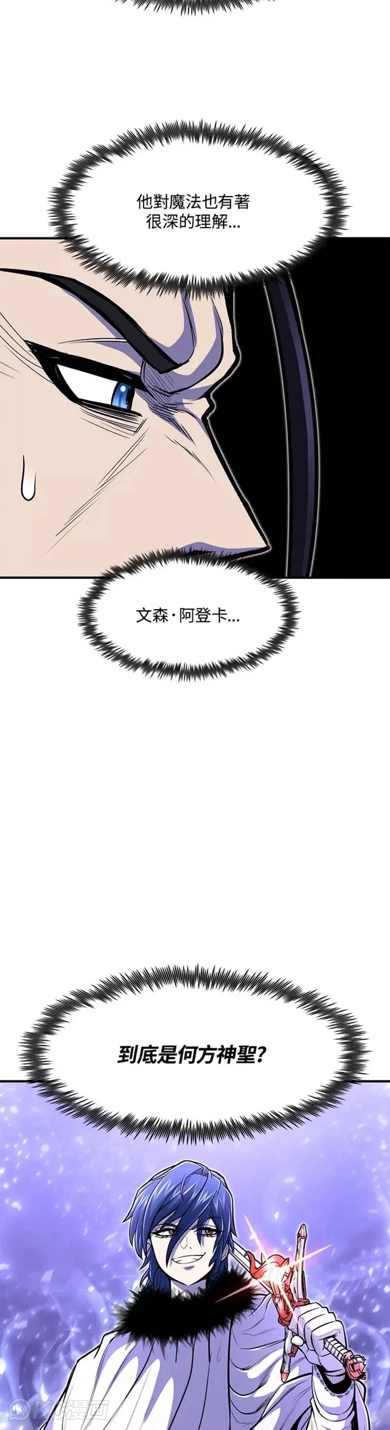 第25话 第47页