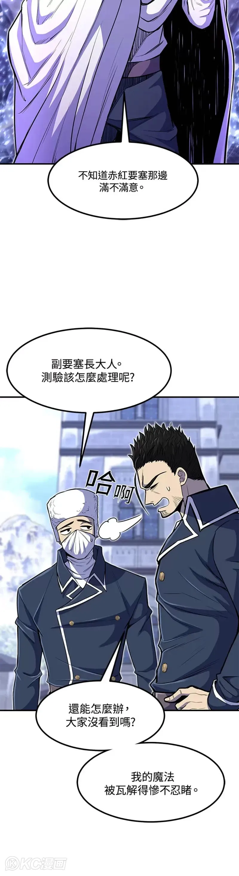 第25话 第48页