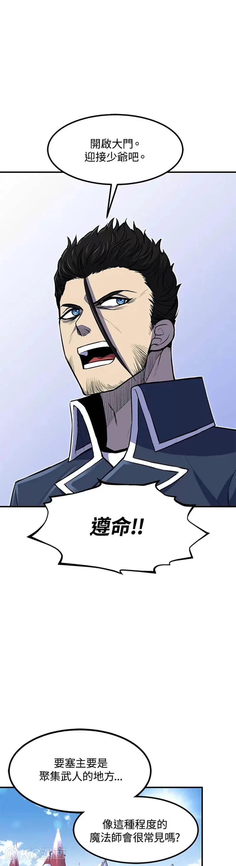第25话 第49页