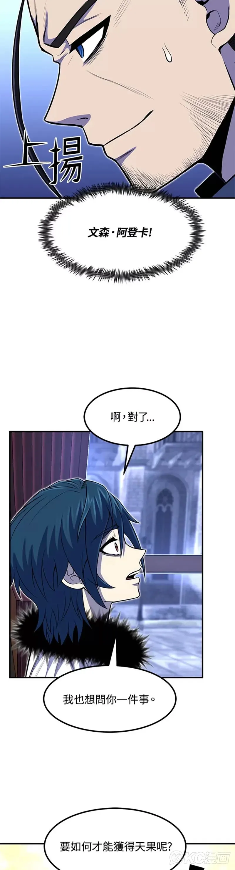 第26话 第9页