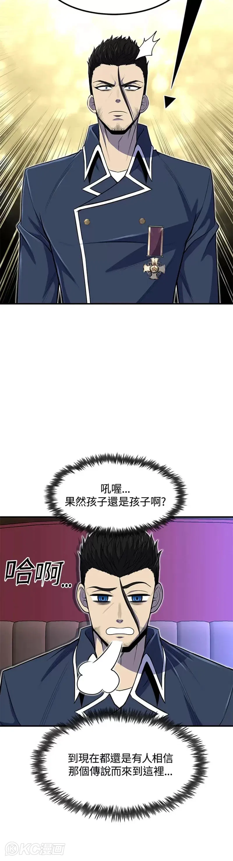 第26话 第10页