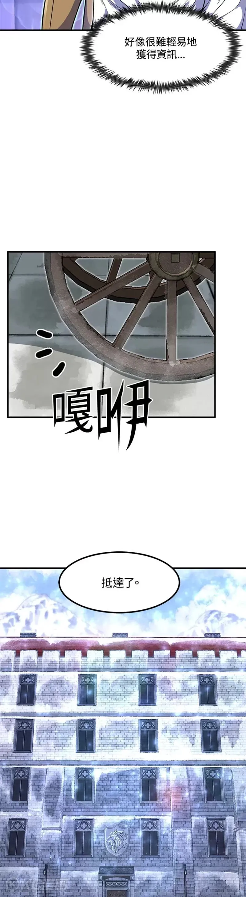 第26话 第12页
