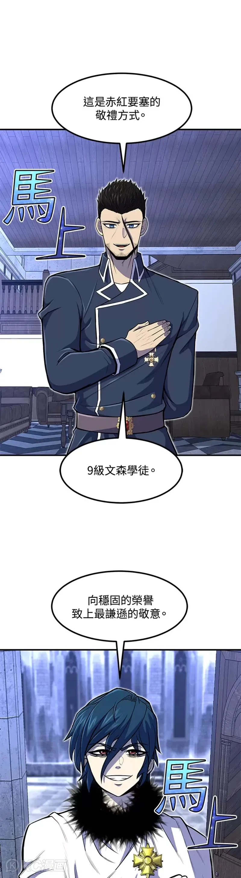 第26话 第16页