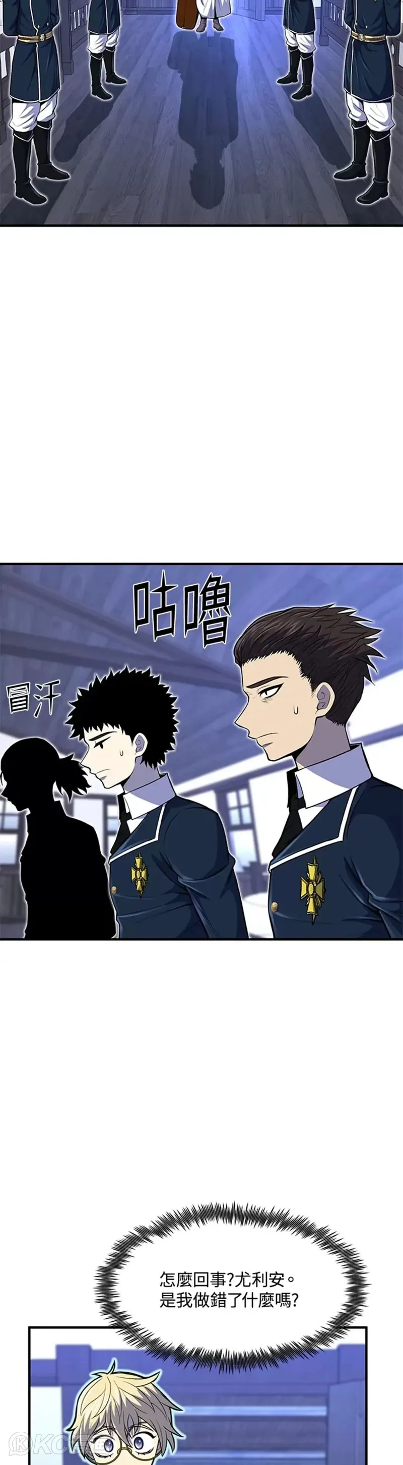 第26话 第19页