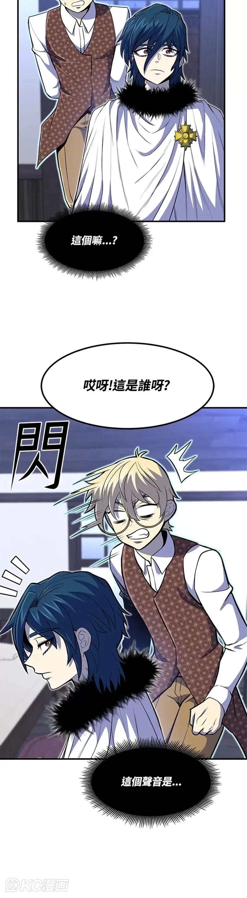 第26话 第20页