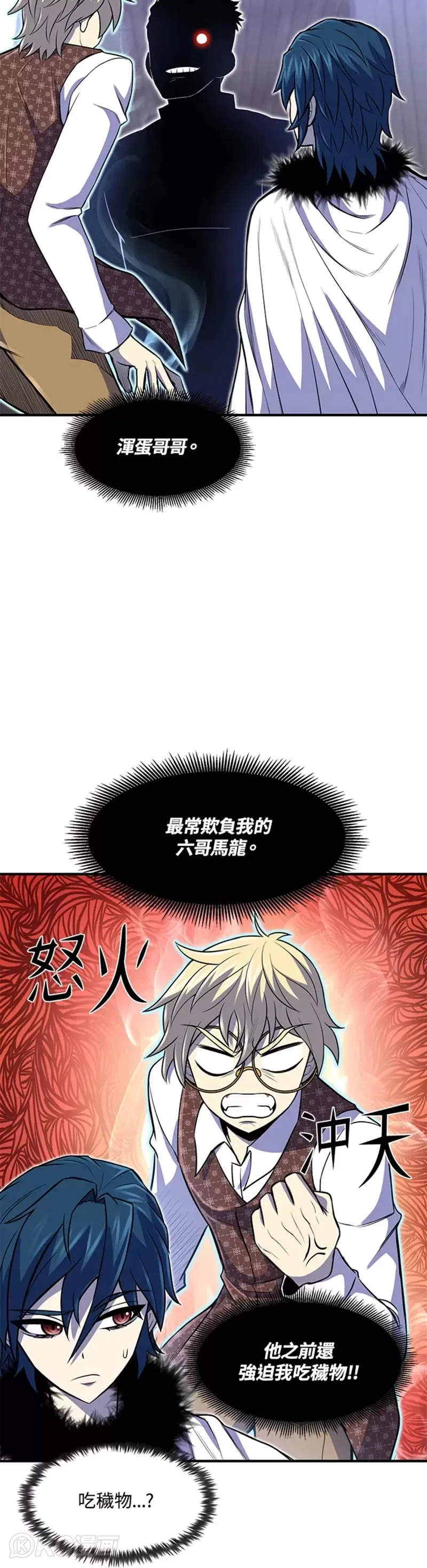 第26话 第22页