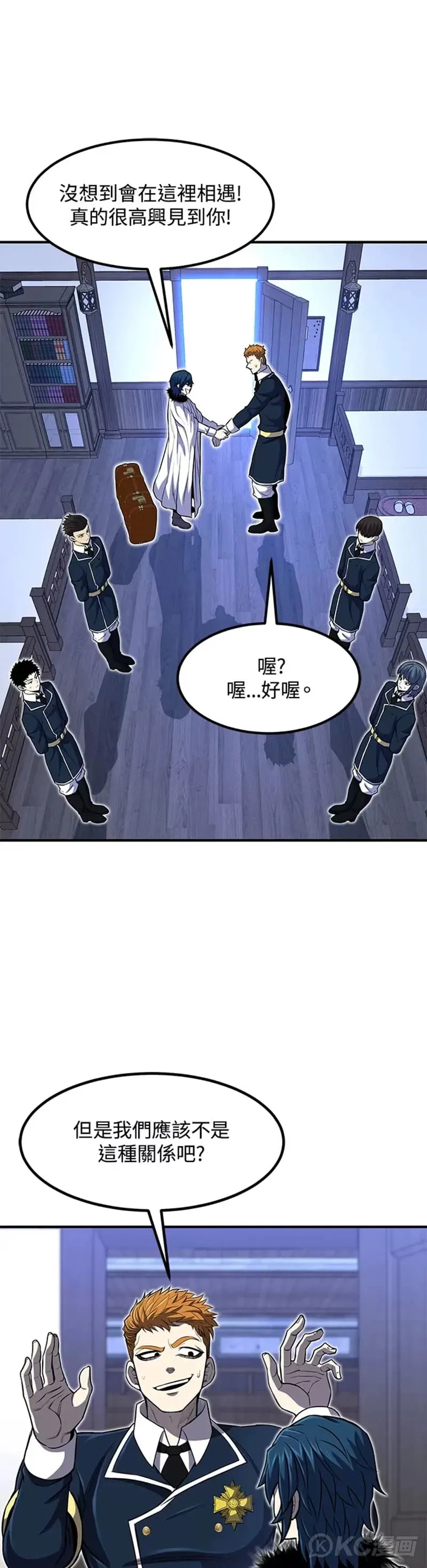 第26话 第26页