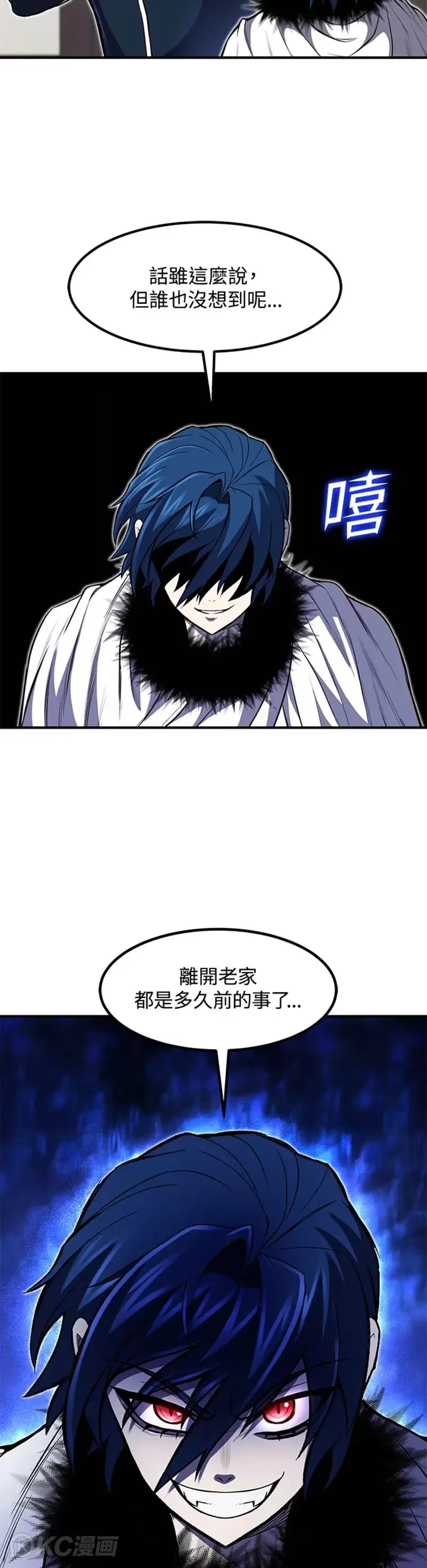 第26话 第27页