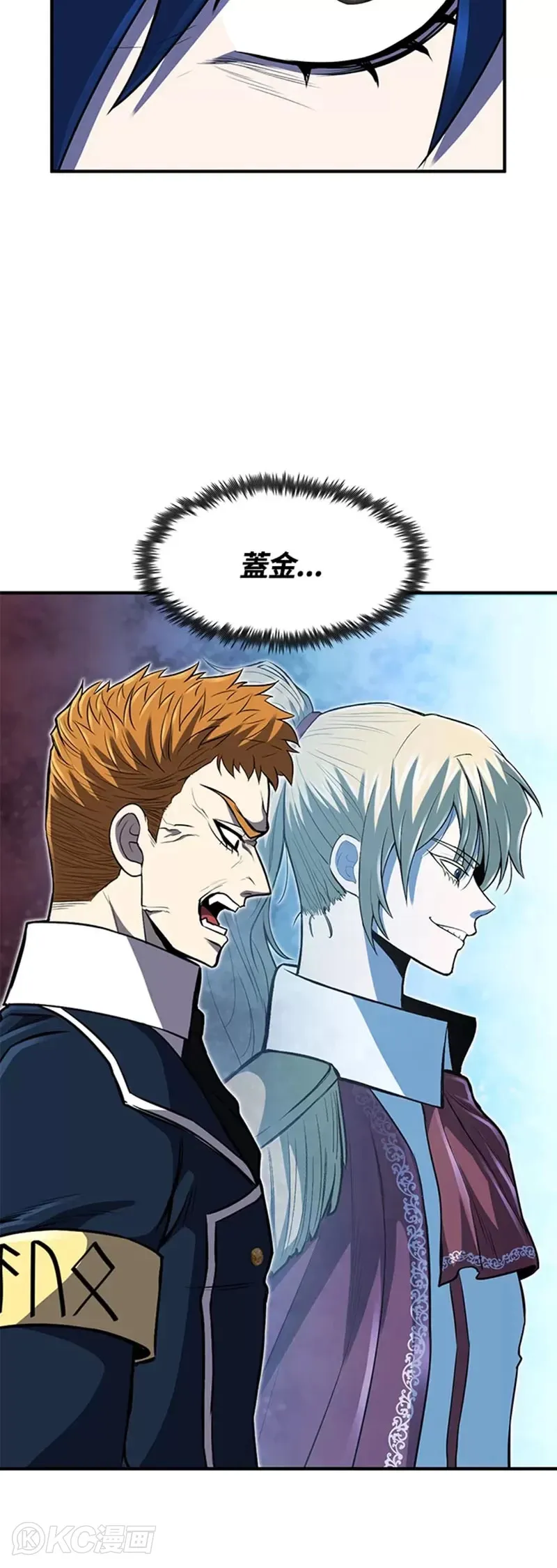 第26话 第32页