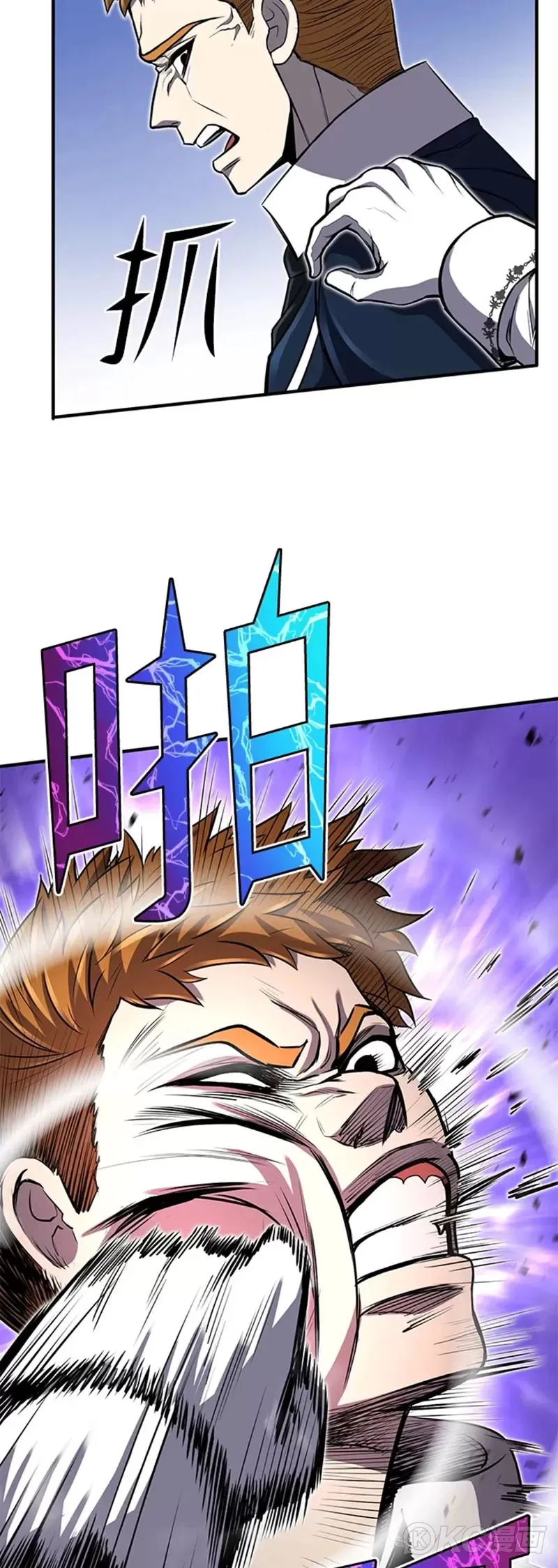 第26话 第34页