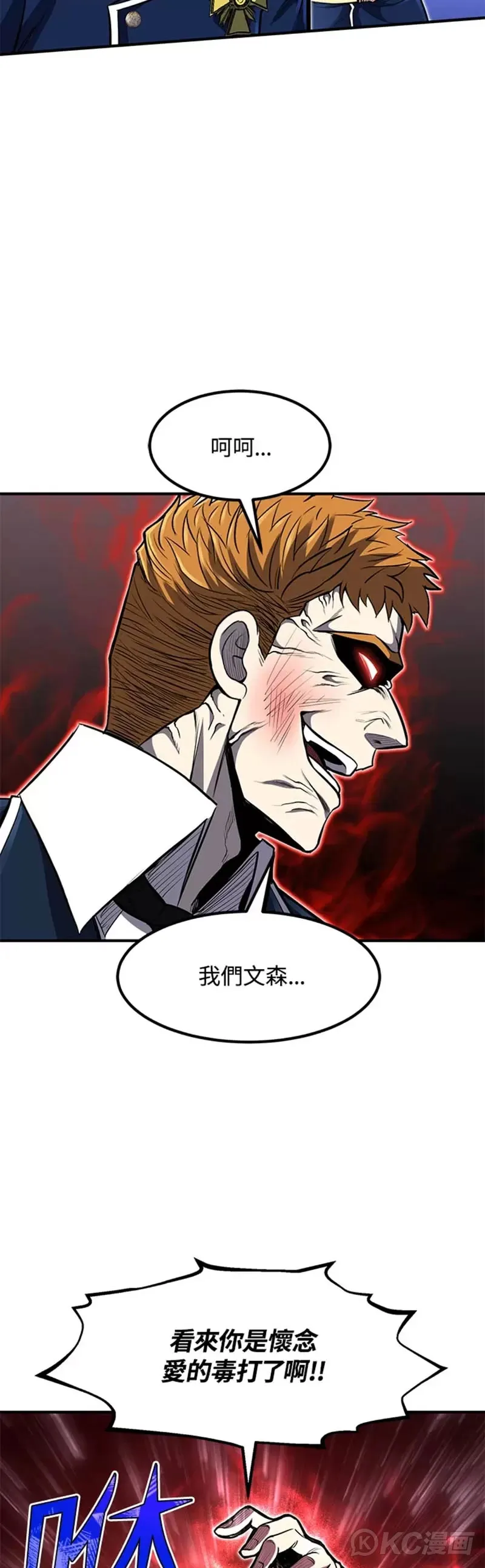 第26话 第37页