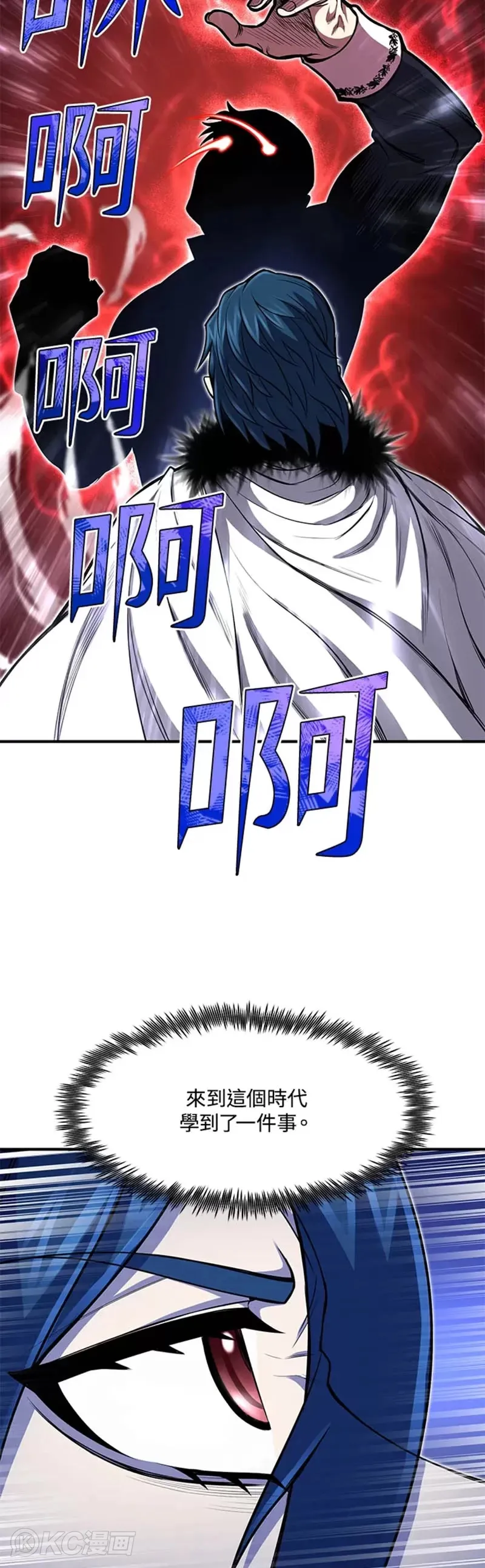 第26话 第38页