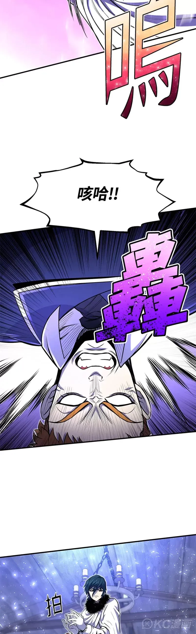 第26话 第41页