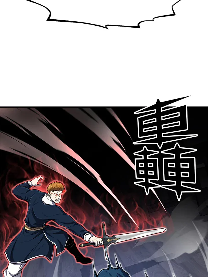 第27话 第3页