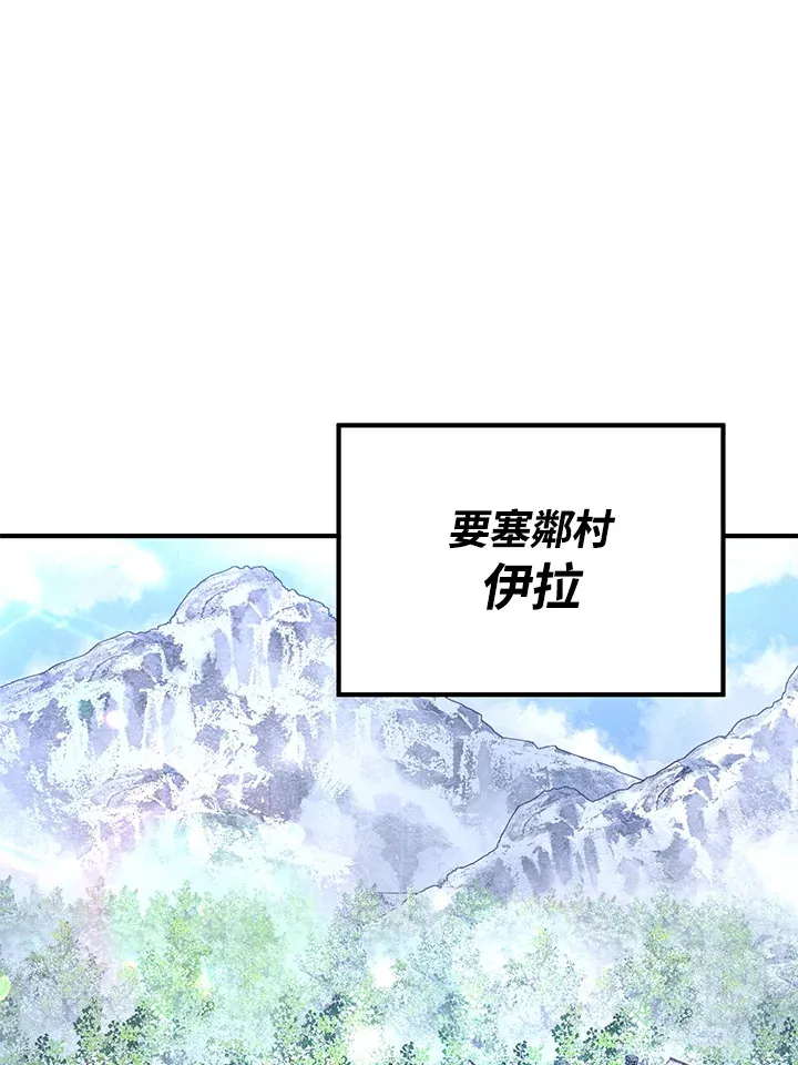 第27话 第9页