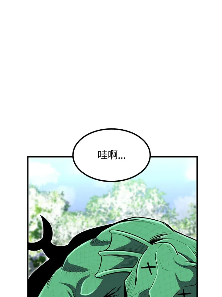 第27话 第11页