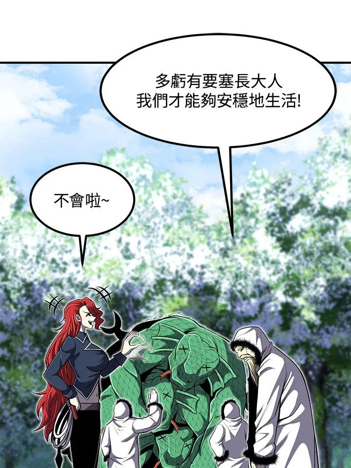 第27话 第13页