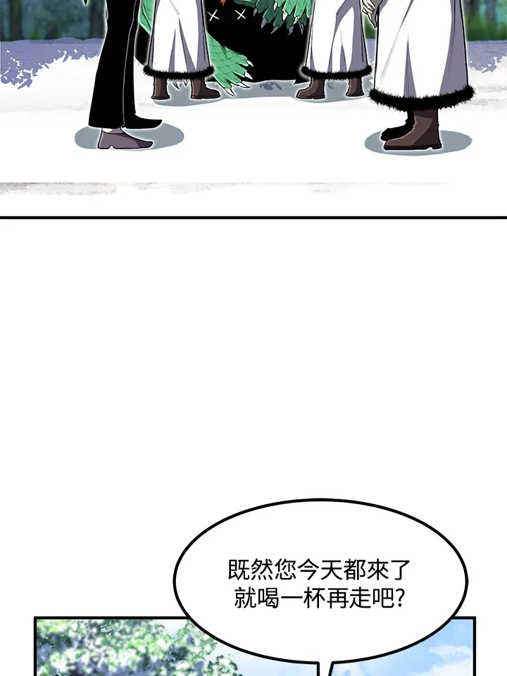 第27话 第14页