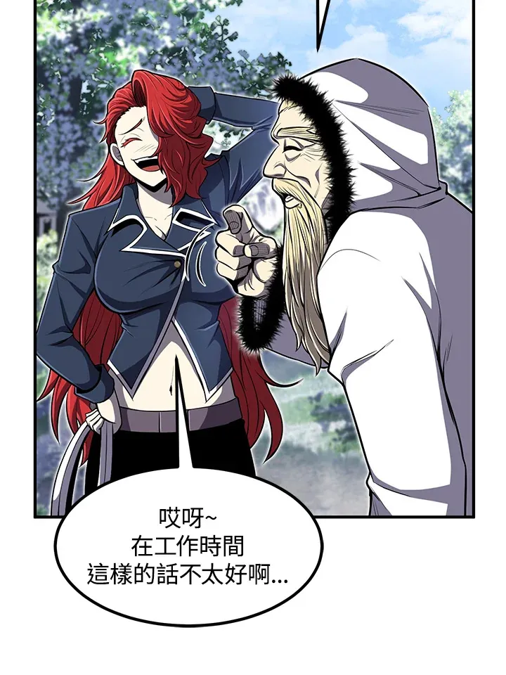 第27话 第15页